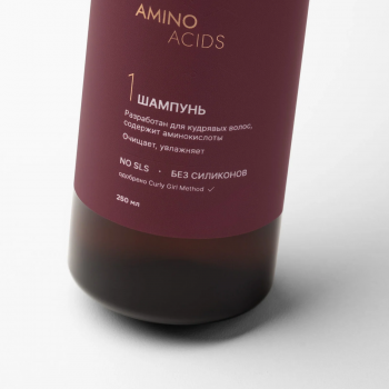 Шампунь с Аминокислотами / 250 мл