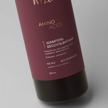 Шампунь бессульфатный с Аминокислотами / 250 мл