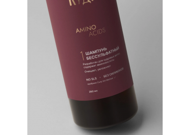 Шампунь бессульфатный с Аминокислотами / 250 мл