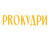  PROКУДРИ