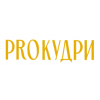 PROКУДРИ